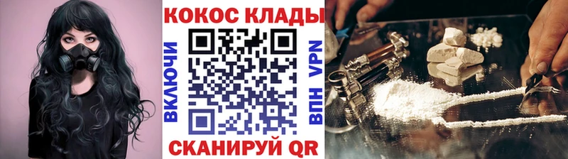 Купить закладку АМФ  МАРИХУАНА  Меф  ГАШ  Кизел