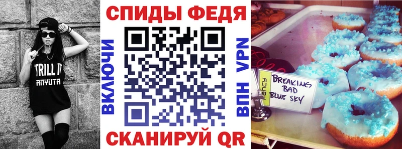 Купить закладки  Кизел  Амфетамин Premium 
