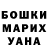 Canna-Cookies конопля Alyona Malyshevska