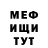 Amphetamine Розовый Taras Romanyshyn