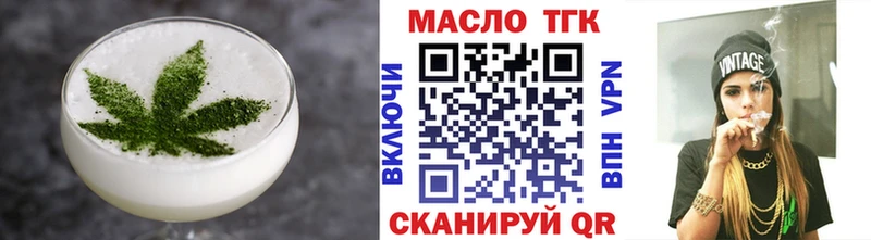 Печенье с ТГК марихуана  Купить  Кизел 