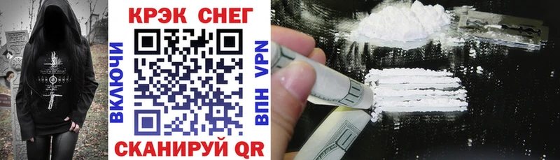 Кокаин 98% Купить где Кизел