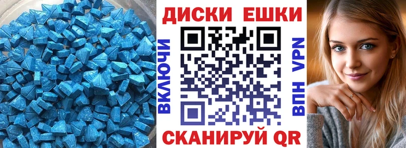 Экстази VHQ  Купить  Кизел 