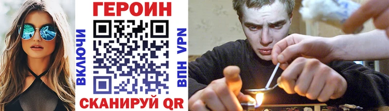 Героин VHQ Кизел