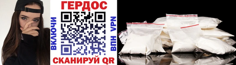 Купить закладки Кизел Героин Heroin