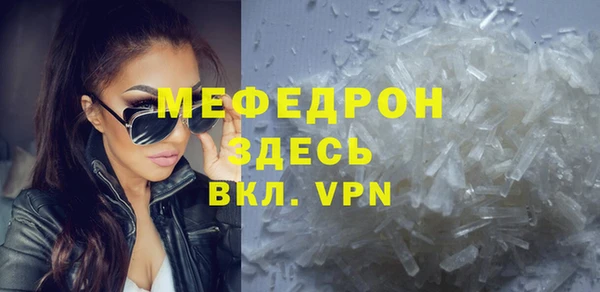 MESCALINE Михайлов