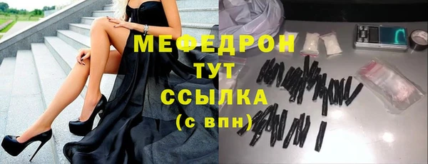 MESCALINE Михайлов