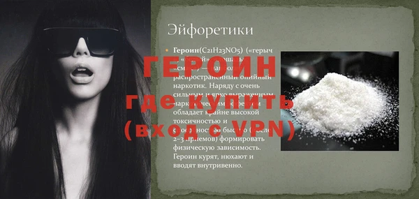 героин Михайловка