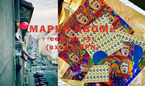 ПСИЛОЦИБИНОВЫЕ ГРИБЫ Михайловск