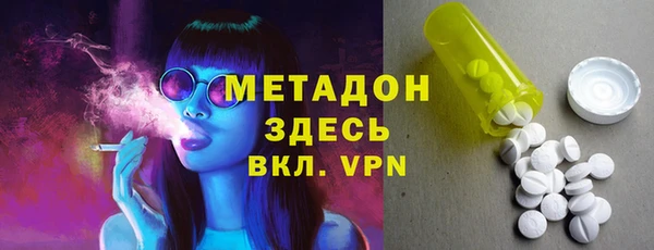 героин Михайловка