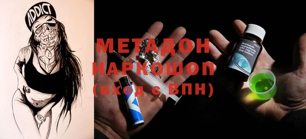 героин Михайловка