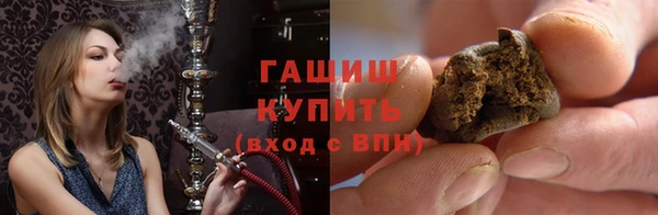 ПСИЛОЦИБИНОВЫЕ ГРИБЫ Михайловск