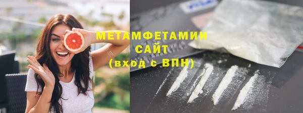 ПСИЛОЦИБИНОВЫЕ ГРИБЫ Михайловск