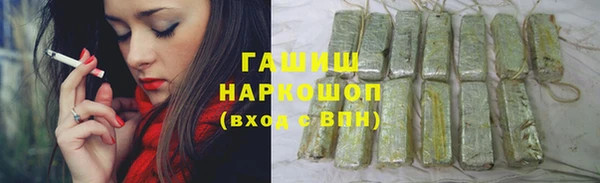 героин Михайловка