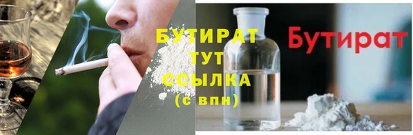 ПСИЛОЦИБИНОВЫЕ ГРИБЫ Михайловск