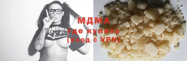 героин Михайловка