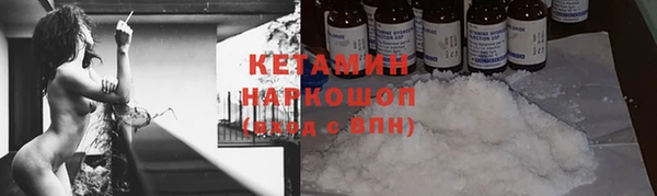 ПСИЛОЦИБИНОВЫЕ ГРИБЫ Михайловск