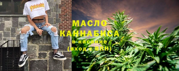 ПСИЛОЦИБИНОВЫЕ ГРИБЫ Михайловск