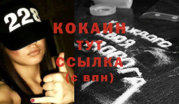 героин Михайловка