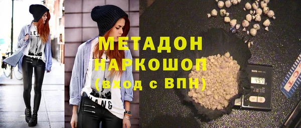 ПСИЛОЦИБИНОВЫЕ ГРИБЫ Михайловск