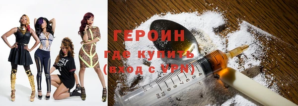 ПСИЛОЦИБИНОВЫЕ ГРИБЫ Михайловск