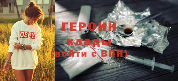 героин Михайловка