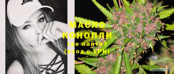 героин Михайловка