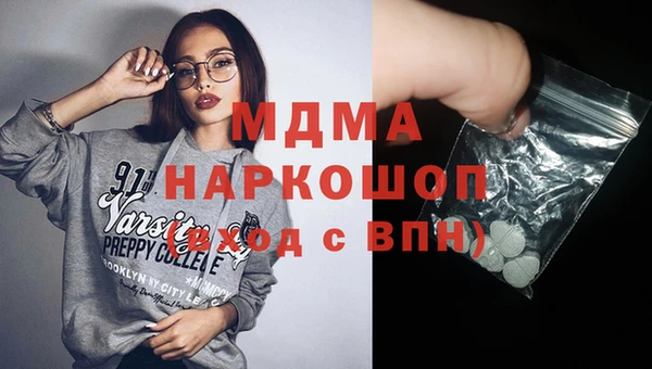 героин Михайловка