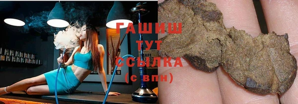 героин Михайловка