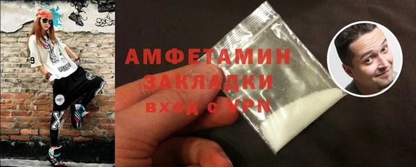 героин Михайловка