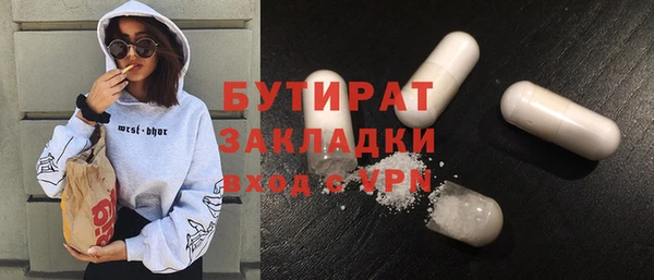 ПСИЛОЦИБИНОВЫЕ ГРИБЫ Михайловск
