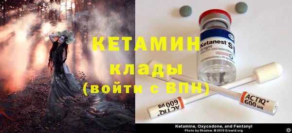 ПСИЛОЦИБИНОВЫЕ ГРИБЫ Михайловск