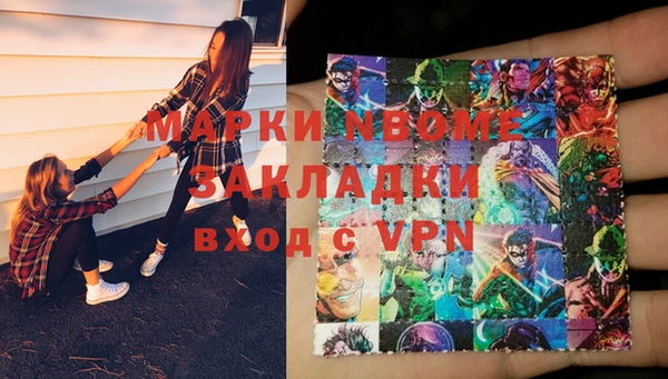 героин Михайловка