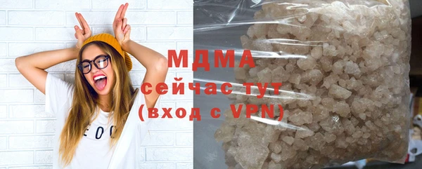 героин Михайловка