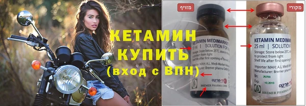 ПСИЛОЦИБИНОВЫЕ ГРИБЫ Михайловск