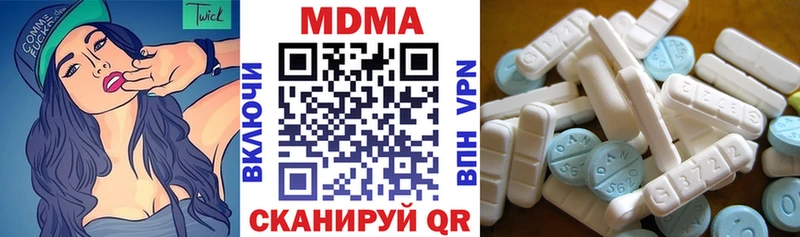 Купить закладки  Кизел  MDMA Molly 