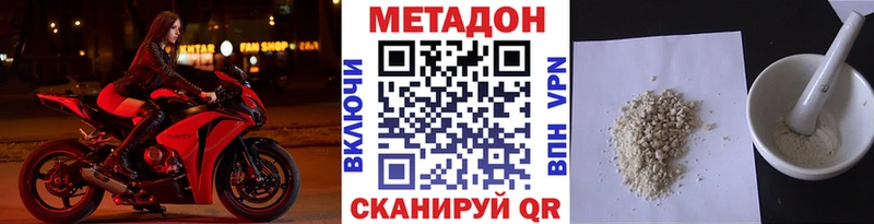 Купить закладки  Кизел  Метадон мёд 