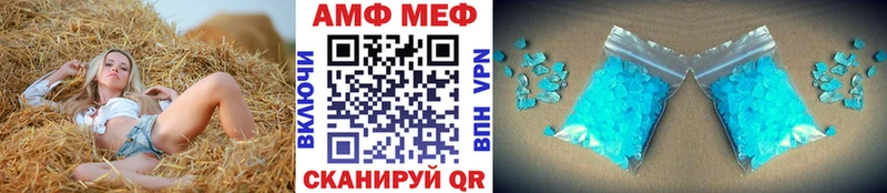 Купить где Кизел Метамфетамин витя