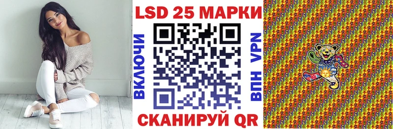 Купить закладки  Кизел  Марки 25I-NBOMe 1500мкг 