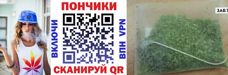 Купить закладки Кизел Шишки марихуана конопля